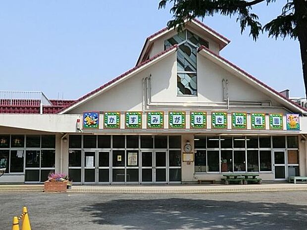 霞ヶ関幼稚園まで320m