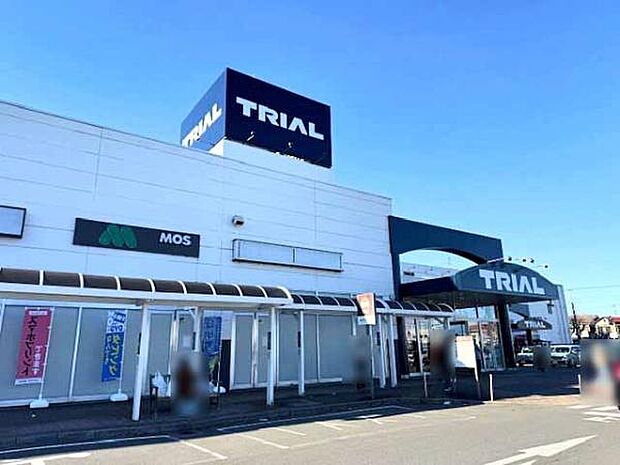 トライアル東松山店まで160m