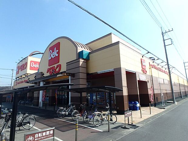 ベルク砂田店まで933m