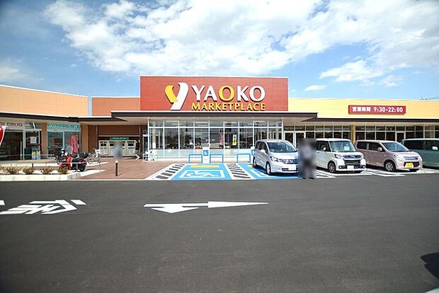 ヤオコー東松山新宿町店まで846m