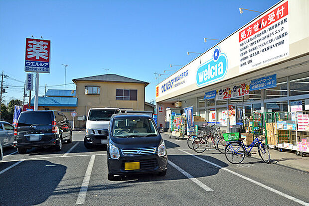 ウエルシア薬局東松山六軒町店まで473m