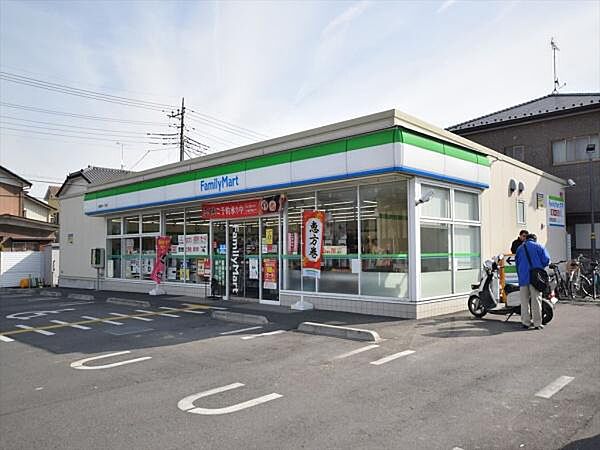 ファミリーマート川越岸町1丁目店まで532m