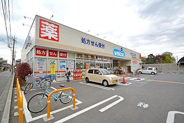 ウエルシア川越仙波2号店まで950m