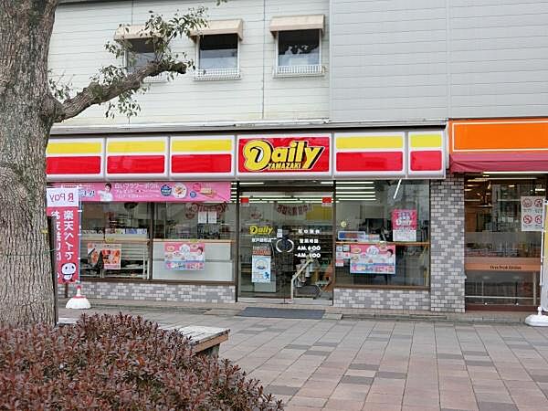 デイリーヤマザキ 坂戸緑町店まで563m