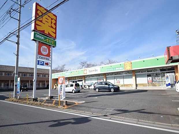 ドラッグエース 岸町南店まで270m