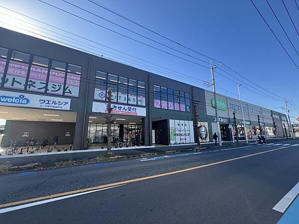 コープみらい コープ坂戸薬師町店まで930m