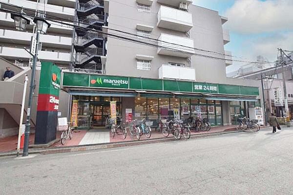 マルエツ連雀町店まで500m