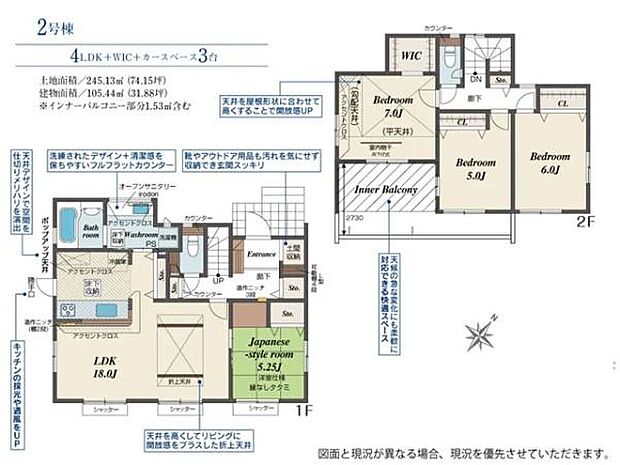 ゆとりの居室とWICのある4LDKは子育て世代にもオススメ!土間収納はベビーカーから部活の道具、アウトドア用品などもスッキリと片付けられます。