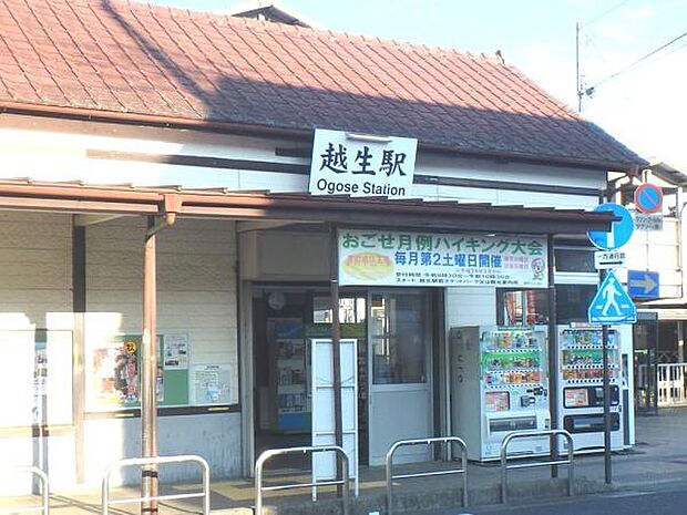 越生駅(東武 越生線)まで720m