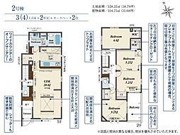 埼玉県坂戸市溝端町