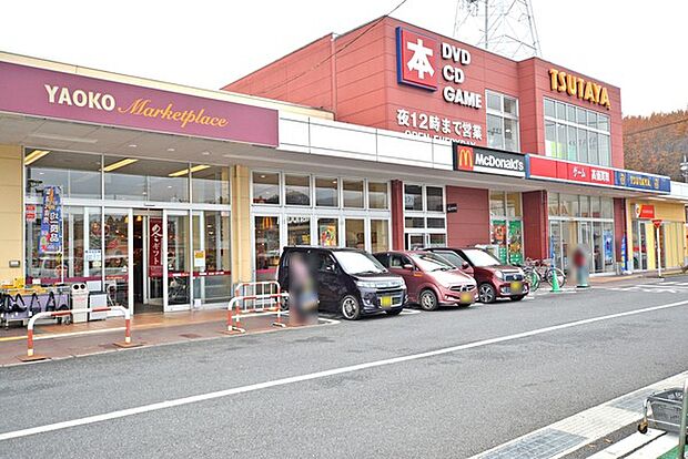 ヤオコー嵐山バイパス店まで1100m