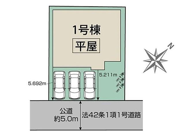 南東5m道路に面した陽当りの良い立地。61坪の敷地内には、急な来客時にも便利な並列3台駐車可能なカースペース付き。広さに余裕のある駐車場なので、お車以外にもバイクや自転車も置くことができます