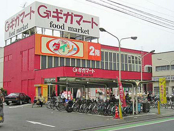 ギガマート鶴ヶ島店まで1330m