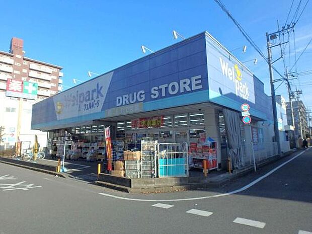 ウェルパーク 川越南大塚駅前店まで2272m