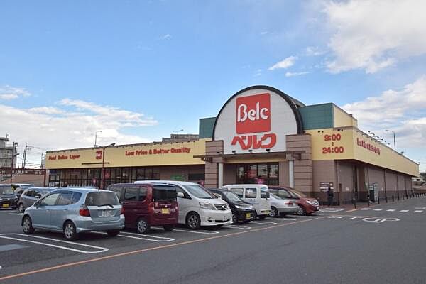 ベルク川越東田町店まで817m