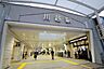 周辺：川越駅(東武東上線)まで480m