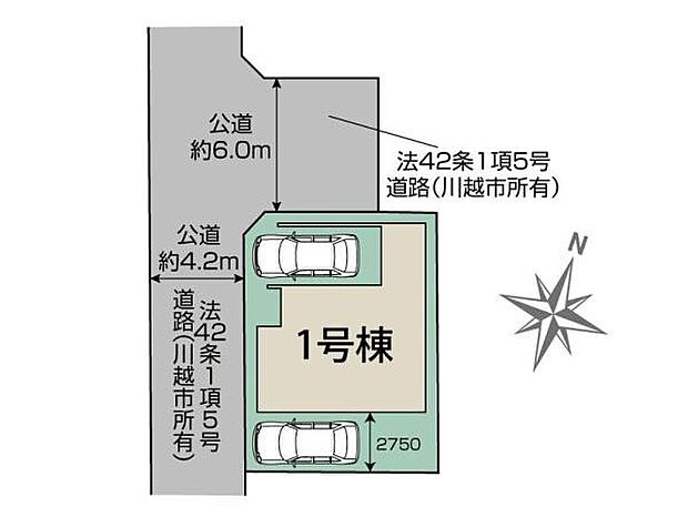 南西4.2×北西6mの公道に面した角地のお住まい。東武東上線「新河岸」駅まで徒歩11分の立地は、都心部を通勤圏としているご家族にもオススメ。