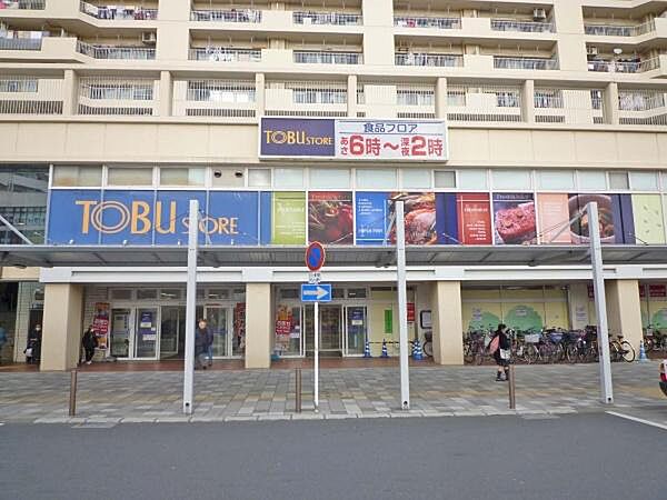 東武ストア鶴瀬駅ビル店まで1888m