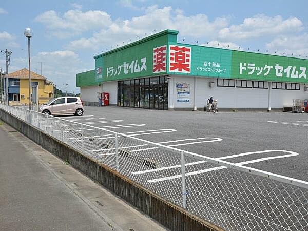 ドラッグセイムス鳩山赤沼店まで983m