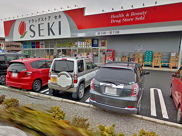 ドラッグストアセキ藤金店まで350m