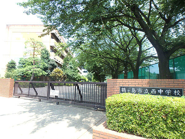 鶴ヶ島市立西中学校まで850m