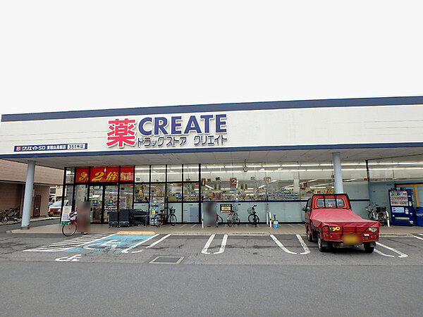 クリエイトエス・ディー東松山高坂店まで1899m