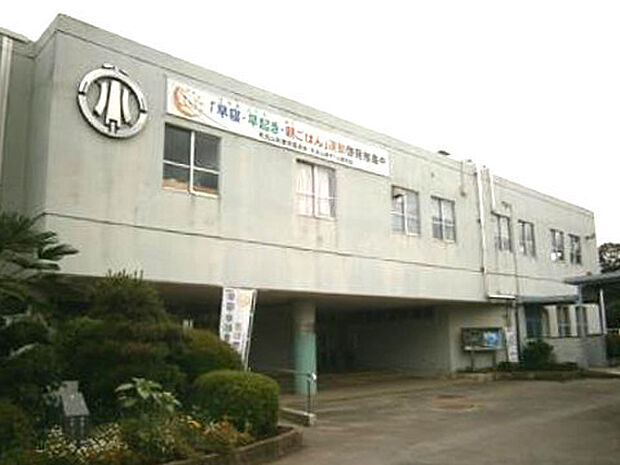 毛呂山町立光山小学校まで1100m