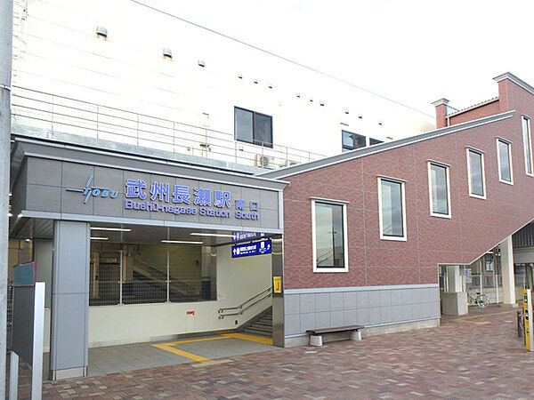 武州長瀬駅(東武 越生線)まで560m