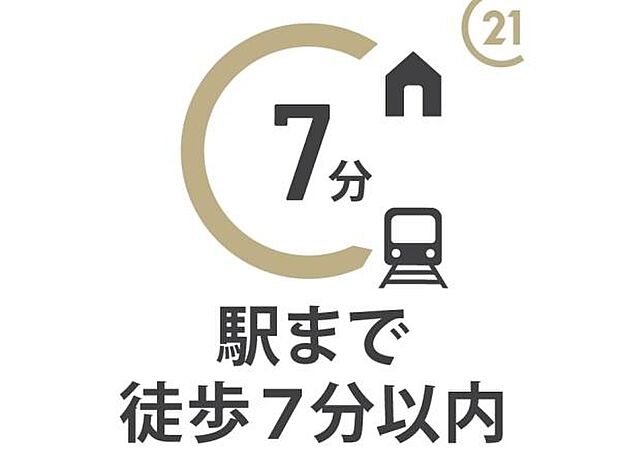 【東武越生線「武州越生」駅徒歩7分】都心へのアクセスも良好で通勤・通学にも便利な好立地。周辺環境も併せてご案内いたします!