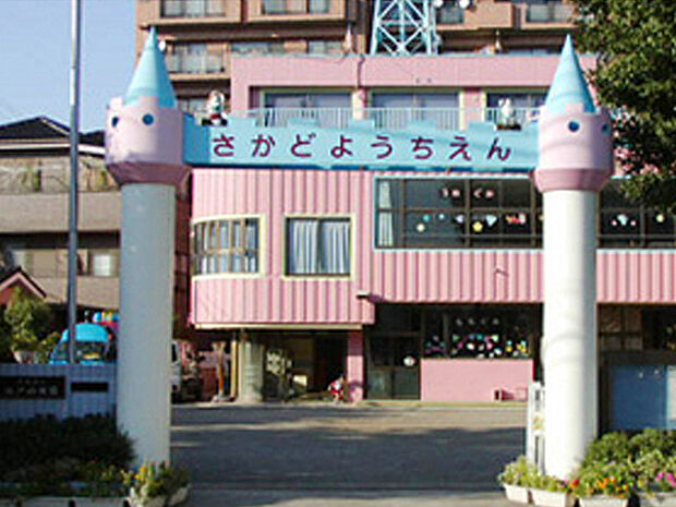 坂戸幼稚園まで169m