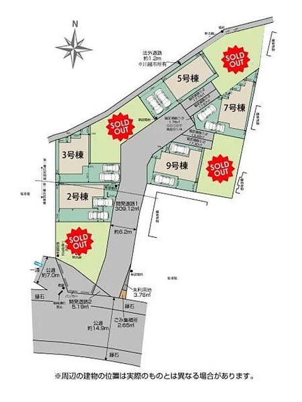 西武新宿線「本川越」駅徒歩17分、東武東上線「川越市」駅徒歩21分。商業施設、教育機関が徒歩圏内に揃う、安心して暮らせる住環境です。