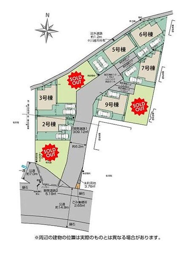 西武新宿線「本川越」駅徒歩17分、東武東上線「川越市」駅徒歩21分。商業施設、教育機関が徒歩圏内に揃う、安心して暮らせる住環境です。