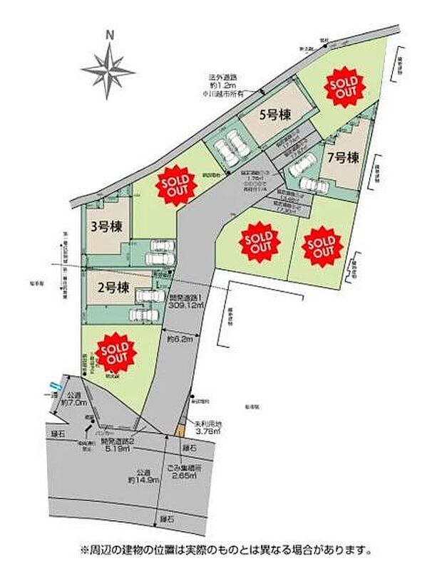 西武新宿線「本川越」駅徒歩17分、東武東上線「川越市」駅徒歩21分。商業施設、教育機関が徒歩圏内に揃う、安心して暮らせる住環境です。