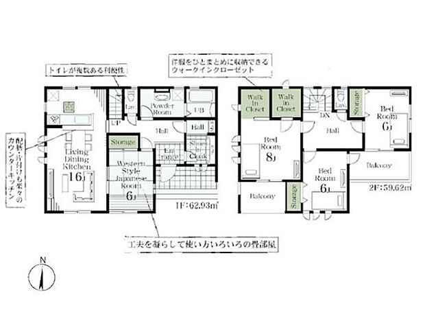 配膳・後片付けも楽々なカウンターキッチン付きのLDK16帖！WICが2か所！アウトドア用品も収納できるSICなど収納も充実の4LDK。