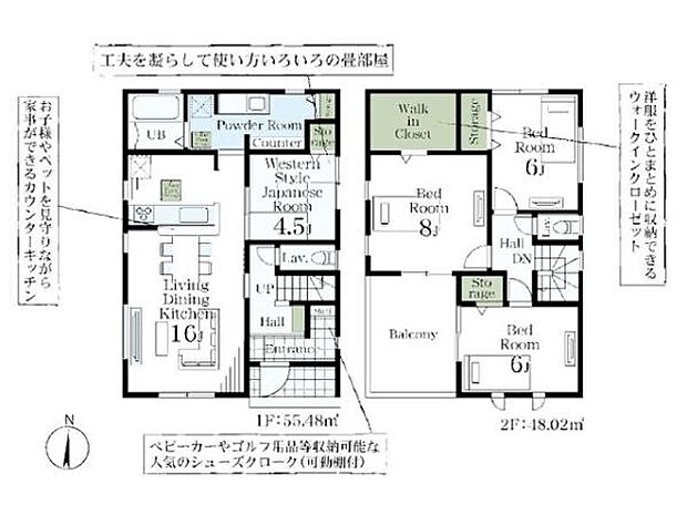 配膳・後片付けも楽々なカウンターキッチン付きのLDK16帖！キッチン・バス・洗面室を1か所に集約し、家事効率に配慮した水回り集中設計！