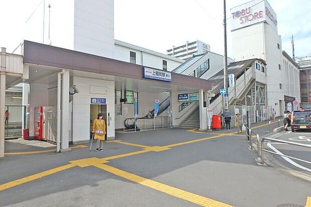 上福岡駅（東武 東上本線）まで1520m