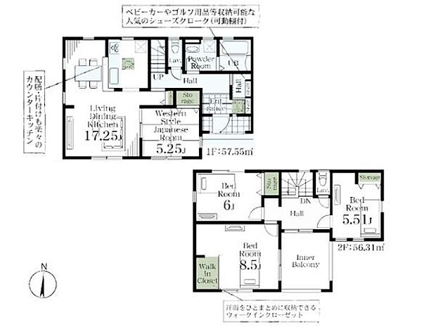 3面採光で陽当り良好なLDK17.25帖！和室はリビングの続き間としても活用でき、キッズスペースにもピッタリです。
