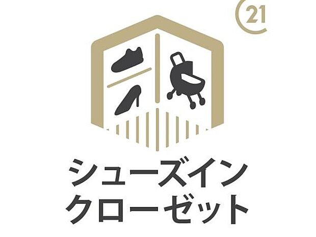 【シューズインクローゼット】家族の靴はもちろん、アウトドア・スポーツ用品など、室内には持ち込みづらい土汚れや外で使うものなどを収納できます。