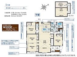 埼玉県川越市南大塚６丁目