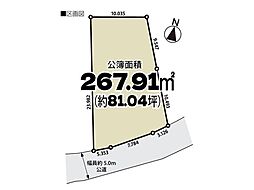 坂戸市大字北大塚 売地