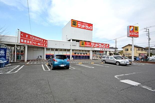 サンドラッグ川越石原店まで558m