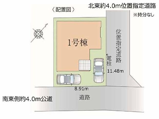 ☆東武東上線「新河岸」駅徒歩4分の駅チカ☆北東4ｍ×南東4ｍの開放的な角地。L字に2台駐車可能！買い物施設も徒歩4分で便利な立地。