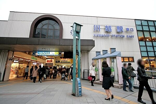 川越駅(東武 東上本線)まで1920m