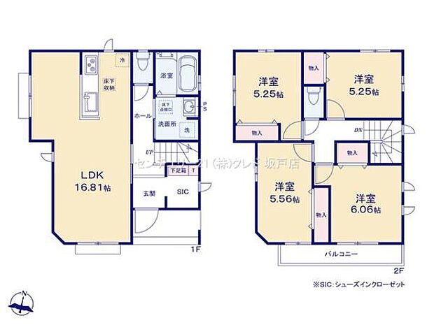 各居室に収納を確保。お子様の成長に合わせて使いやすい、子育て家族にもピッタリな4LDK。
