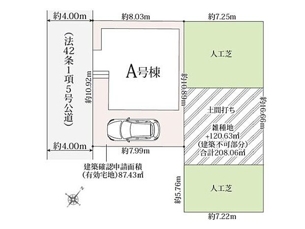 高階西小・中学校徒歩15分。コープ徒歩11分。商業施設や教育機関が徒歩圏内に充実した、子育て家族にも嬉しい住環境です。
