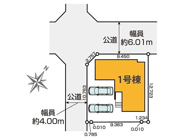 カースペース並列2台駐車可能!北西側約5.9m公道・南西側約4.0m公道の2方向道路に接する角地で、採光・通風条件が良好です。