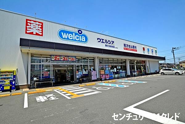 ウエルシア滑川つきのわ店まで600m