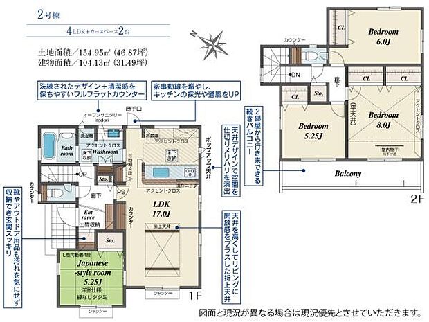 3面採光で明るいLDK17帖!キッチンから水回りへスムーズな家事動線。各室収納、土間収納、リビングや洗面室にも嬉しい収納付き。