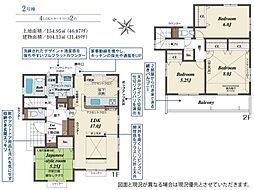埼玉県日高市高麗川1丁目