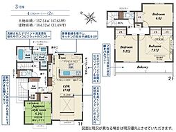 埼玉県日高市高麗川1丁目